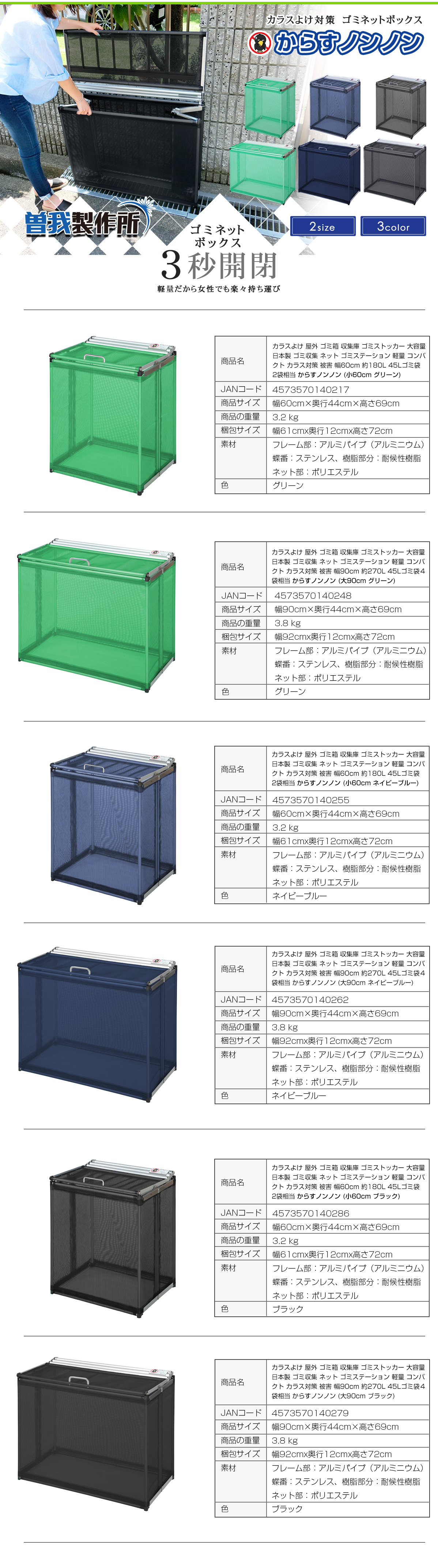 新着情報の画像